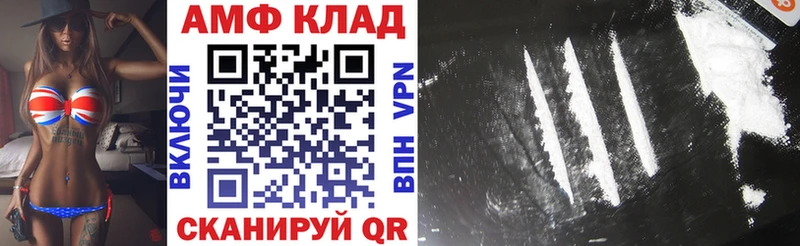 Купить закладки Буйнакск Amphetamine 97%
