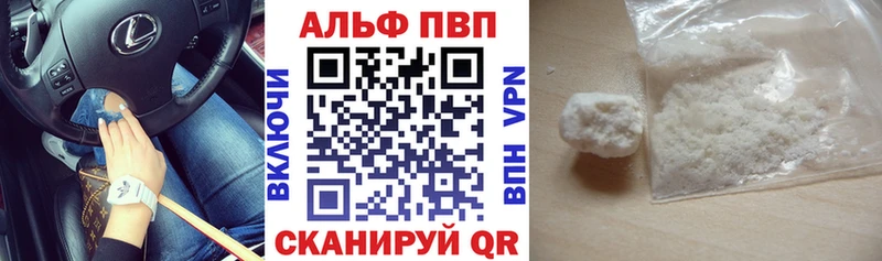А ПВП Crystall  Купить  Буйнакск 