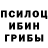 Метадон кристалл Bill Dao