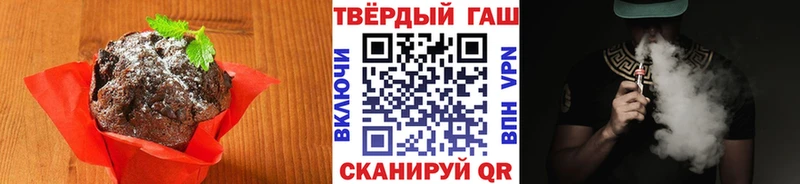 Купить  Буйнакск  Cannafood марихуана 