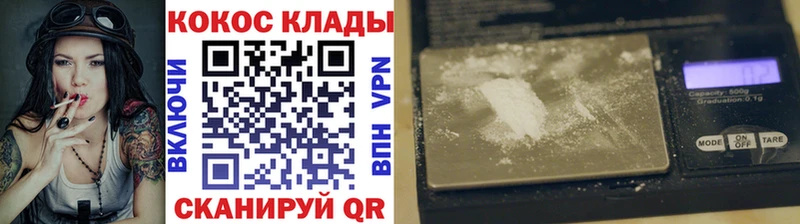 Кокаин Эквадор  Купить где  Буйнакск 