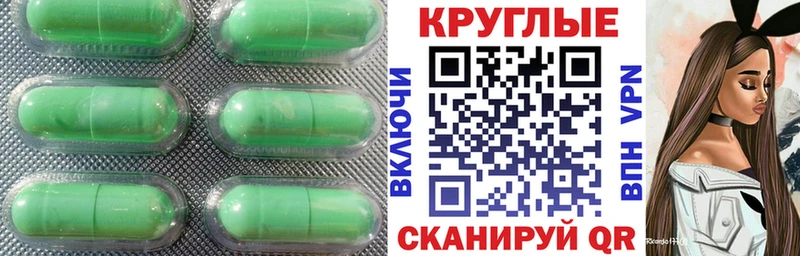 Ecstasy 280 MDMA Купить закладки Буйнакск