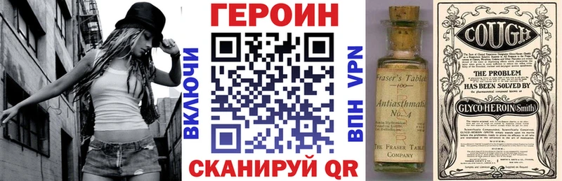 ГЕРОИН хмурый  Купить закладки  Буйнакск 
