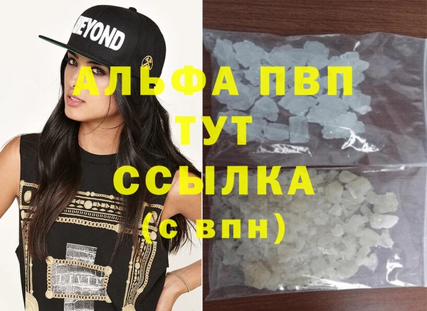 стаф Белоозёрский
