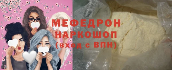 MDMA Беломорск