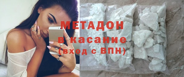 COCAINE Белокуриха