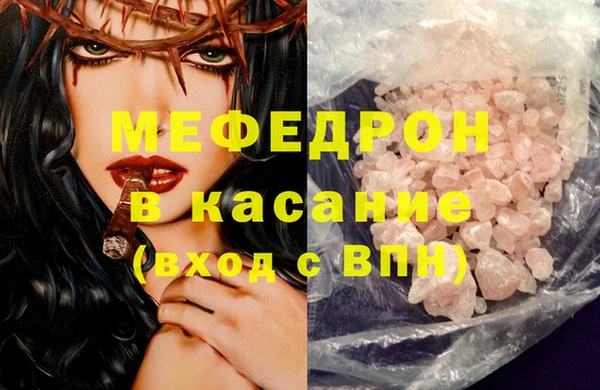 стаф Белоозёрский