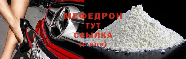 COCAINE Белокуриха