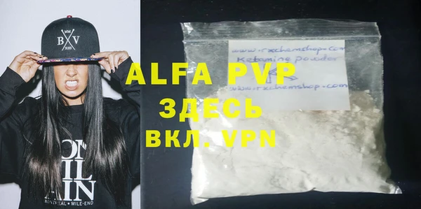 COCAINE Белокуриха