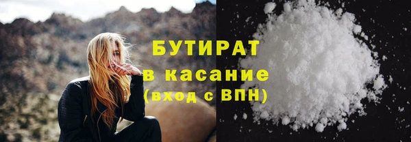 стаф Белоозёрский