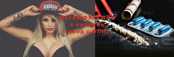 MDMA Беломорск