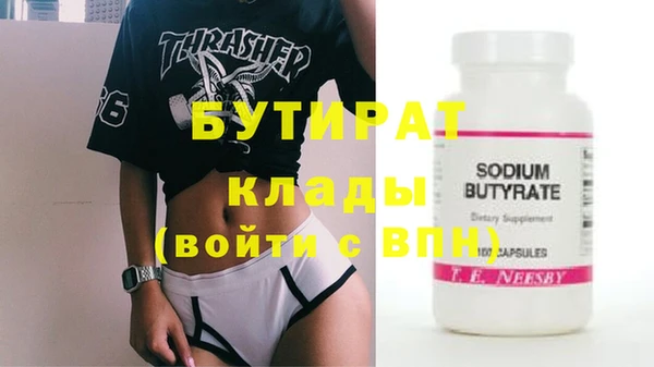 MDMA Беломорск