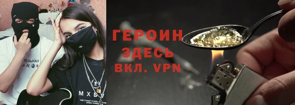 COCAINE Белокуриха