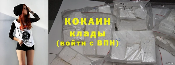 MDMA Беломорск