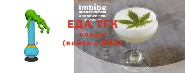 COCAINE Белокуриха
