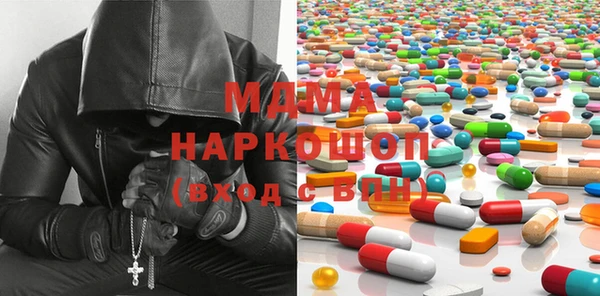 COCAINE Белокуриха