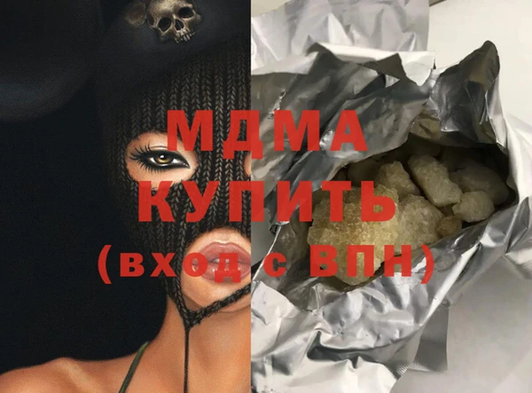 COCAINE Белокуриха