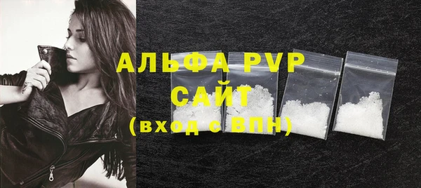 стаф Белоозёрский