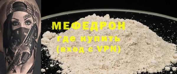 стаф Белоозёрский