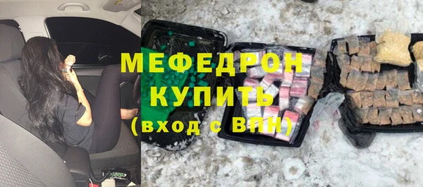 COCAINE Белокуриха