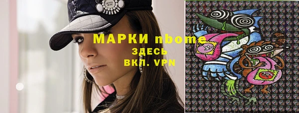 MDMA Беломорск