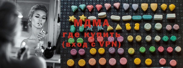 MDMA Беломорск