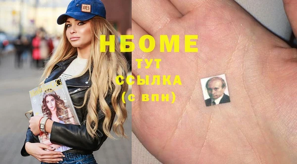 MDMA Беломорск