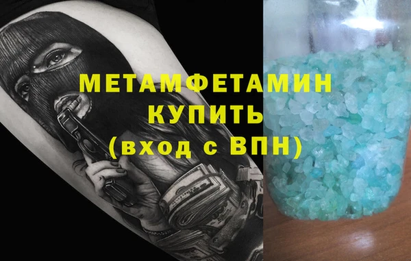 COCAINE Белокуриха