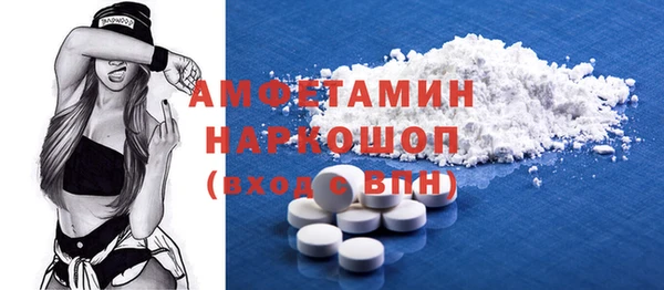 MDMA Беломорск