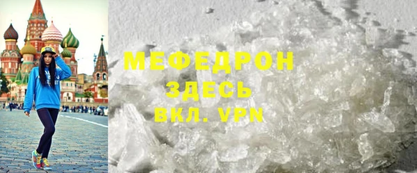 MDMA Беломорск