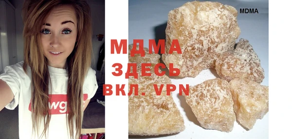 COCAINE Белокуриха