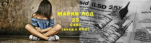 стаф Белоозёрский