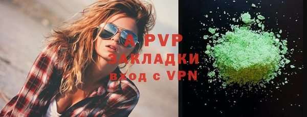 COCAINE Белокуриха