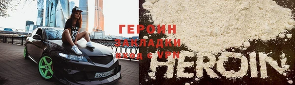 COCAINE Белокуриха