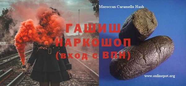 COCAINE Белокуриха