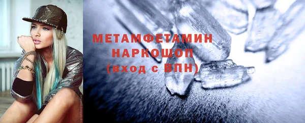 COCAINE Белокуриха