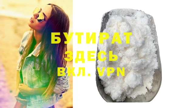 стаф Белоозёрский
