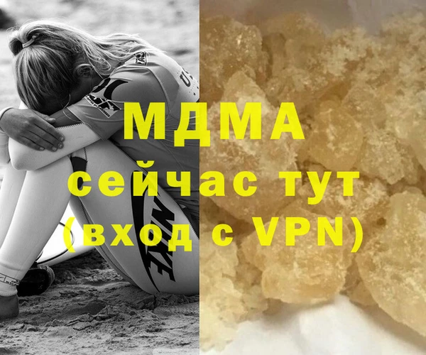 COCAINE Белокуриха