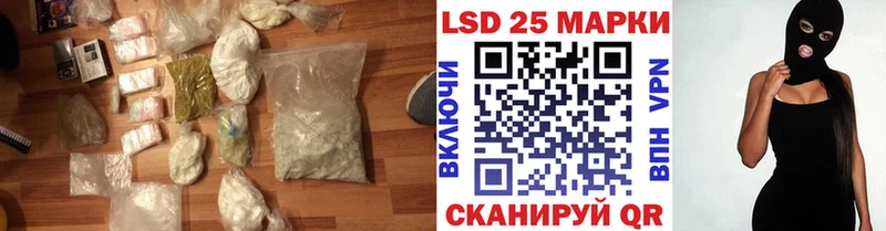 ЛСД экстази кислота Буйнакск