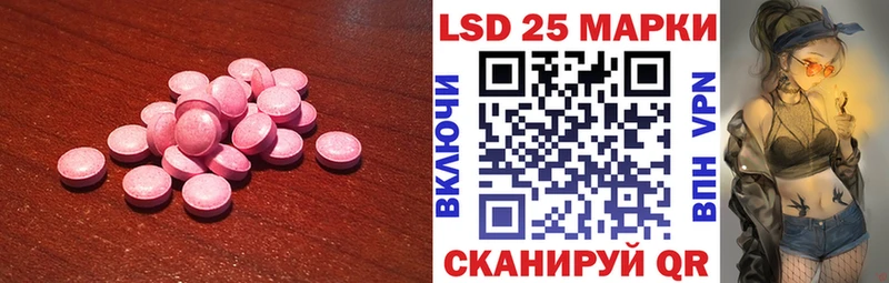 LSD-25 экстази кислота  Купить  Буйнакск 