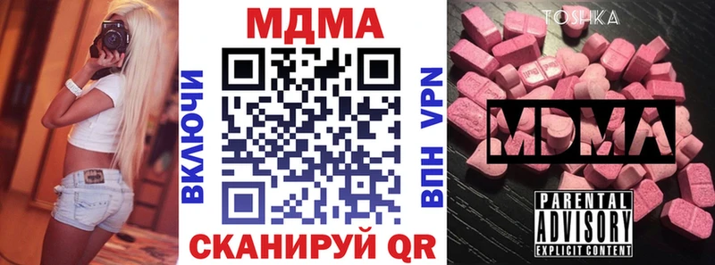 Купить  Буйнакск  MDMA молли 