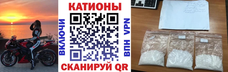 Купить закладки Буйнакск Меф mephedrone