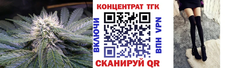 Дистиллят ТГК гашишное масло  Купить закладки  Буйнакск 