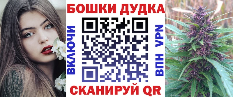 Канабис AK-47  Купить закладки  Буйнакск 